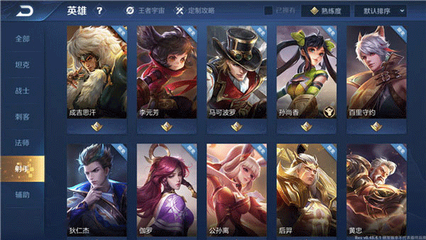王者荣耀国际版正式服