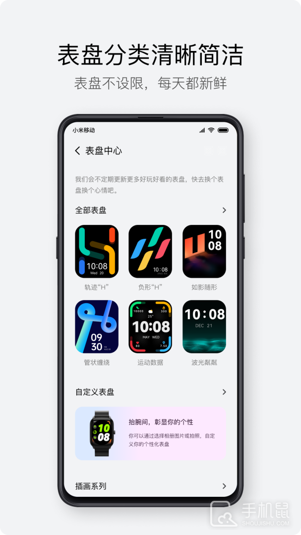 Haylou Fun v3.6.1