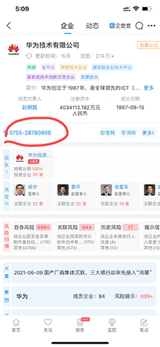 ô绰2