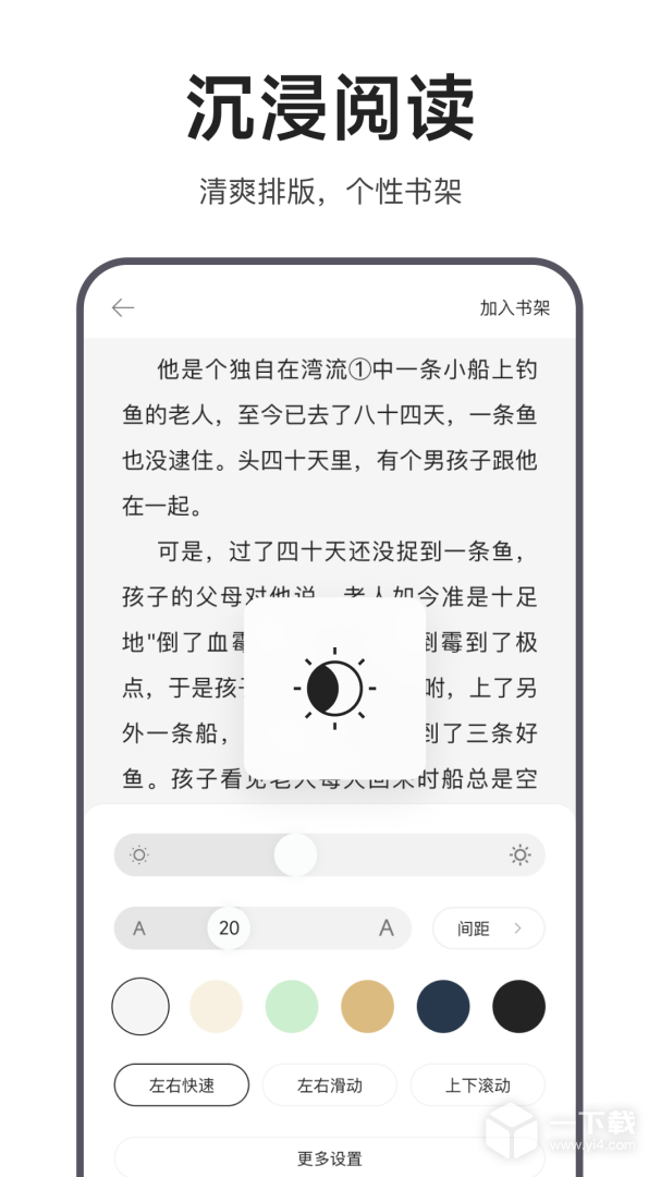 迅雷浏览器 v1.39.0.7088最新版下载