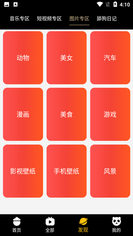 千御影视永久会员版
