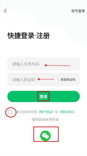 茶友网安卓版4