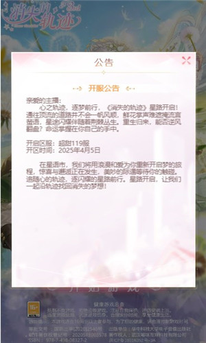 ʧĹ켣v 1.0.7