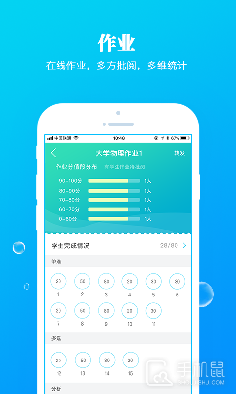 九斗 v5.0.20