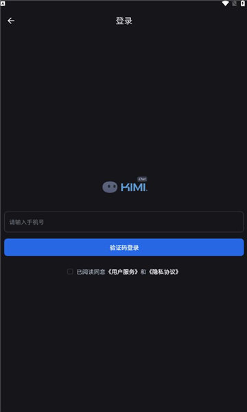 kimichat v2.0.0
