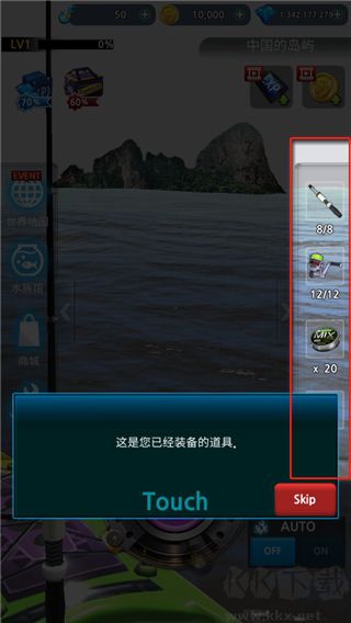 怪鱼猎人手机版