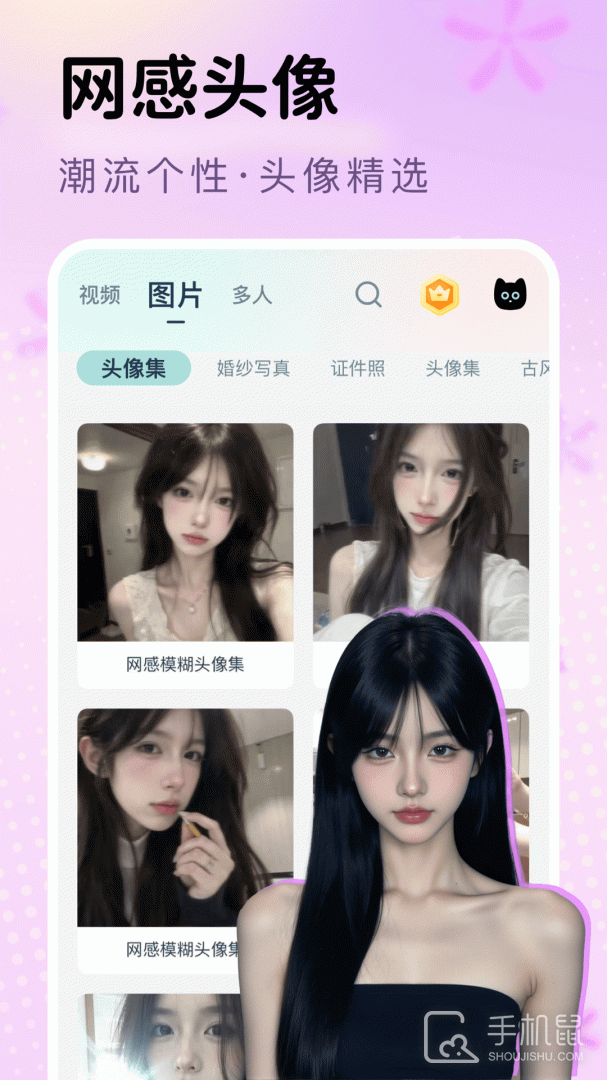 脸猫 v3.9.3