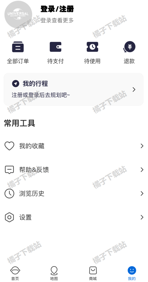 北京环球度假区app下载安装最新版