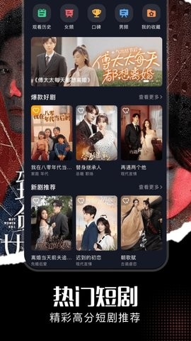 水月影评软件 v1.10
