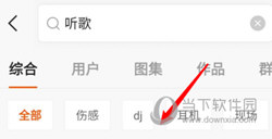 快手大屏版手机版下载