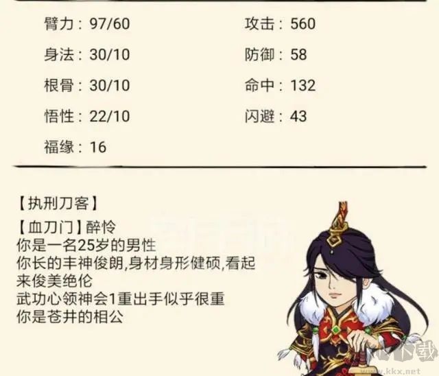 暴走英雄坛2025最新版