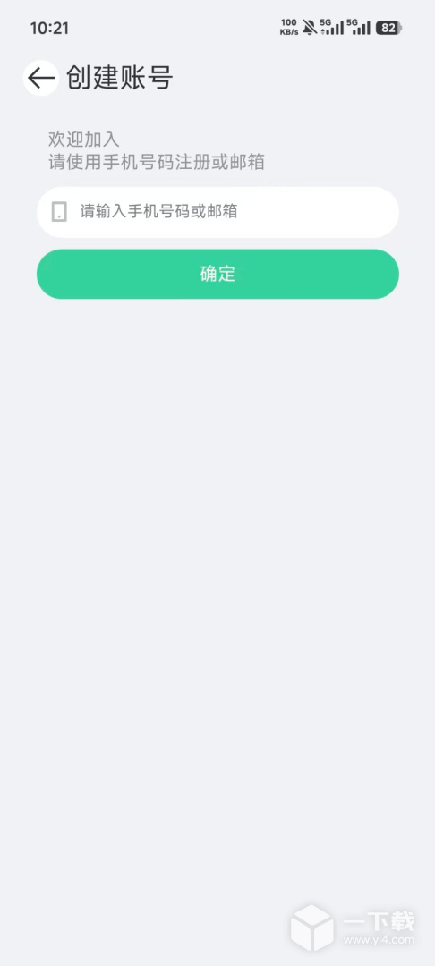 小见 v6.4.37最新版