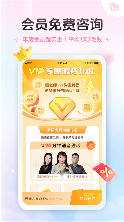 操作指南配图1