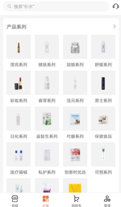 创客云商APP宣传图