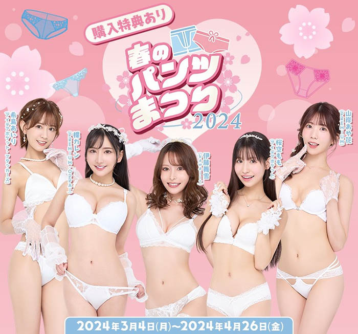 PFES-065,枫カレン(枫花恋)最新作品2024/04/01发布！