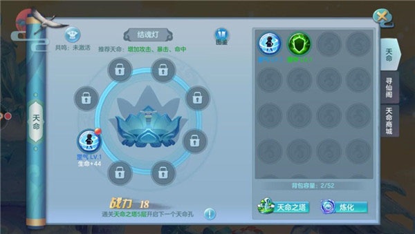仙灵物语0.01折