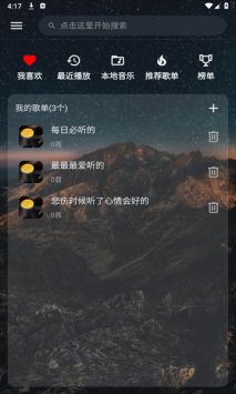 速悦音乐最新2025
