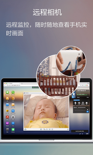 AirDroid手机版 v4.3.10.0