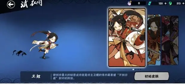 忍者必须死3官网