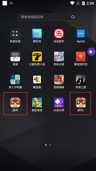 分身大师多开版10