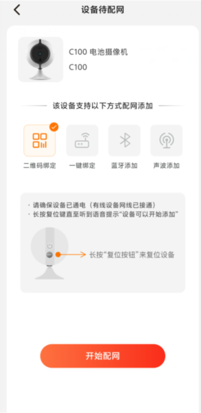 软件特色配图1