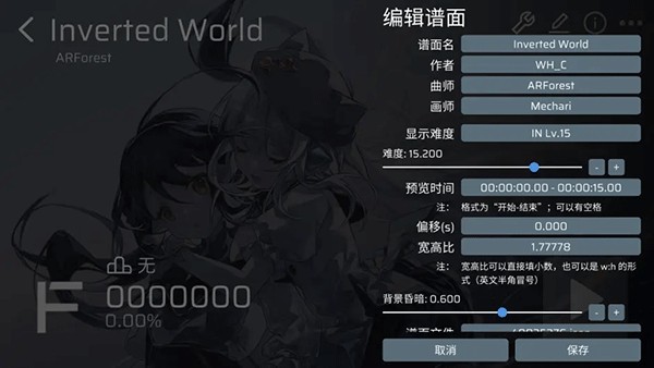 phira官方版