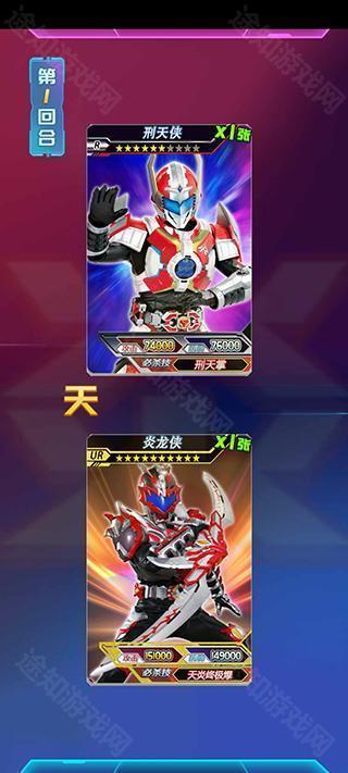 铠甲勇士拆包对战