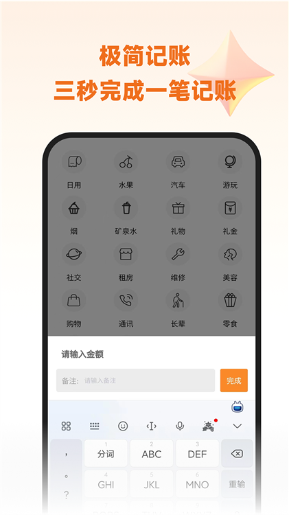 软件特色配图1