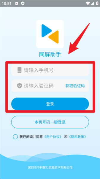使用指南配图1