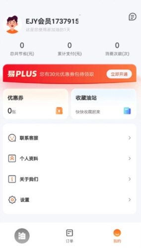 特色介绍配图1