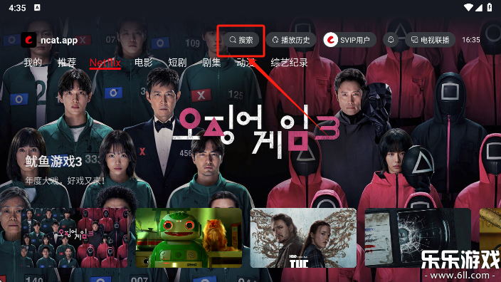 网飞猫tv版apk下载
