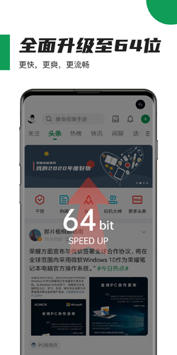 coolapkApp v15.4.3