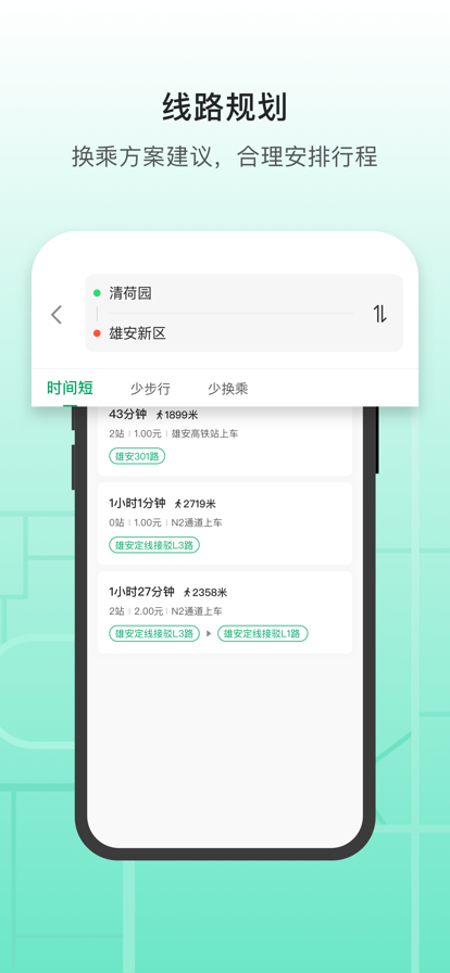 ۰app°氲װv3.13.0 ֻ