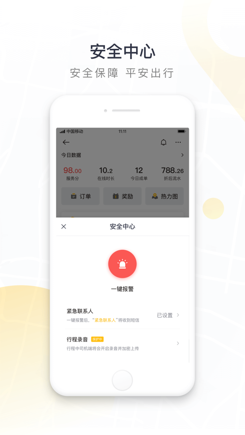 гapp氲װװv3.40.0 ׿