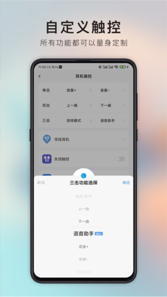 ikfappv1.1.8