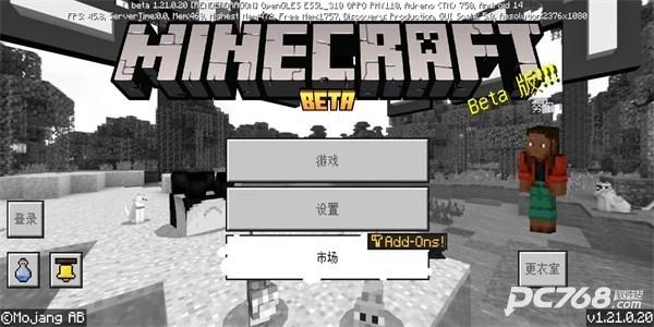 我的世界珍妮冒险