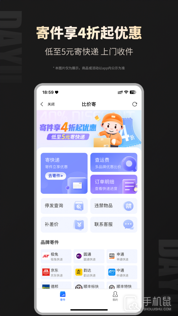 大鱼 v8.9.63