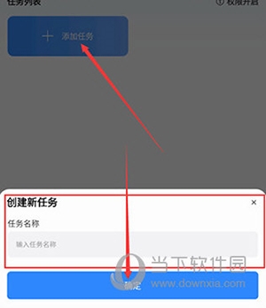 自动按键精灵使用说明1