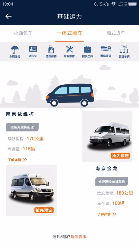 嗖56
