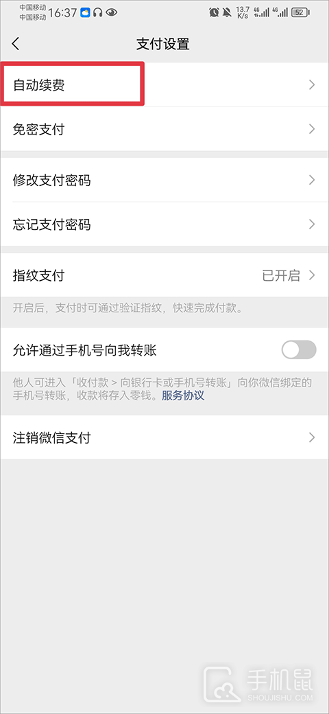 爱读掌阅
