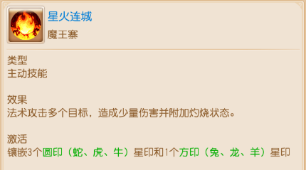 梦幻西游高爆版15