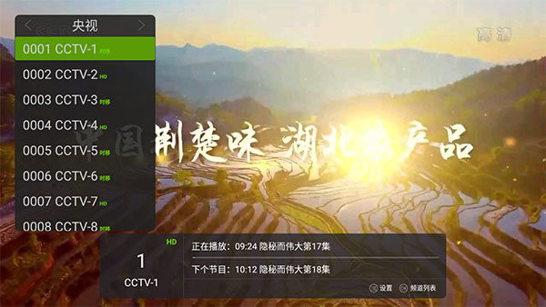超级直播