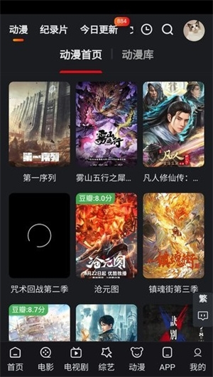 追影猫官网版 v2.1.7