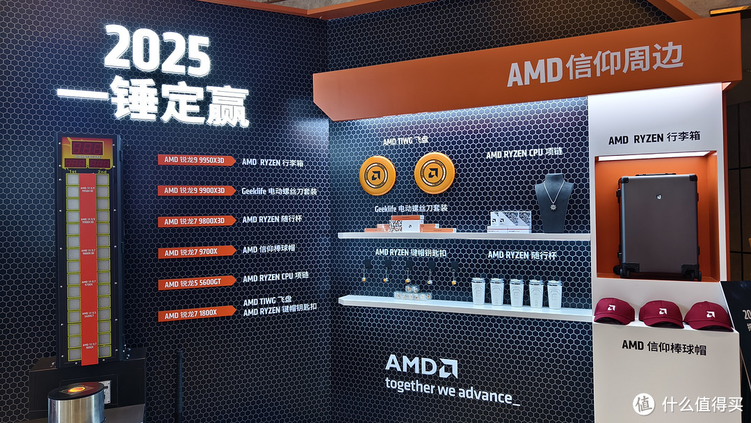 AMD举办RDNA 4显卡发布会：RX 9070 XT/4999元，RX 9070/4499元