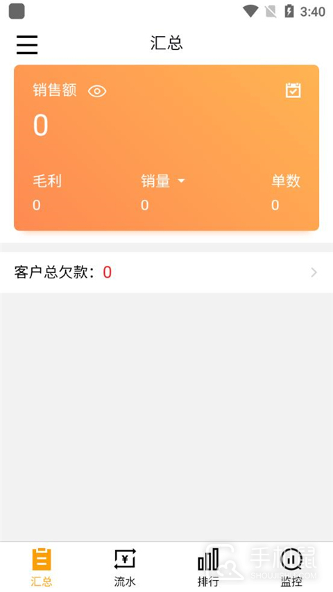快批