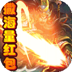 雷鸣三国神魔永抽版 1.0.0下载 v1.0.0