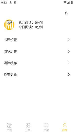 小呆阅读
