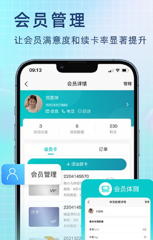 瑜小九