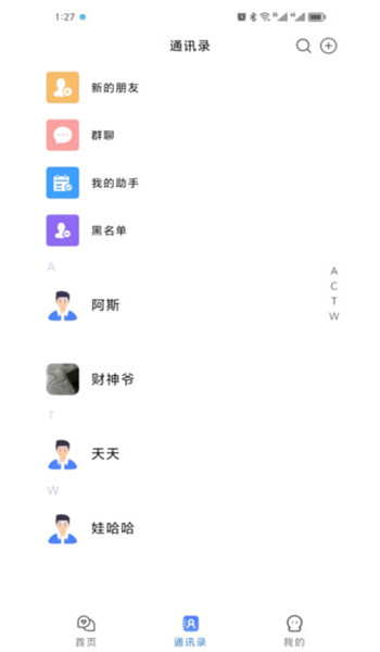 呗呗优选app v2.2.1
