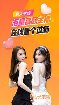 KK直播視頻交友app2021 V8.1.2最新版截圖1